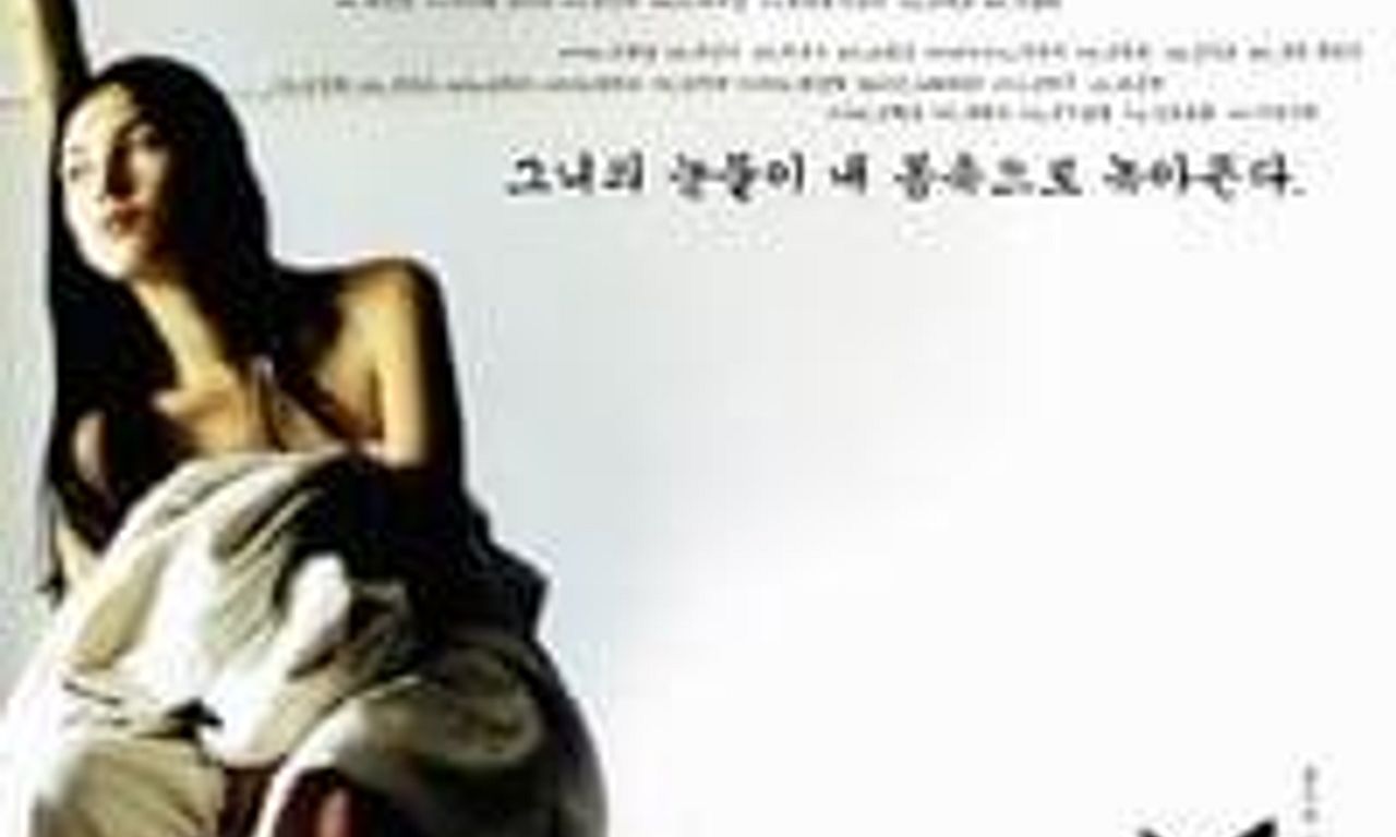 header image for La Belle