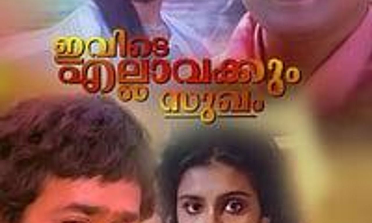 header image for Ivide Ellavarkkum Sukham