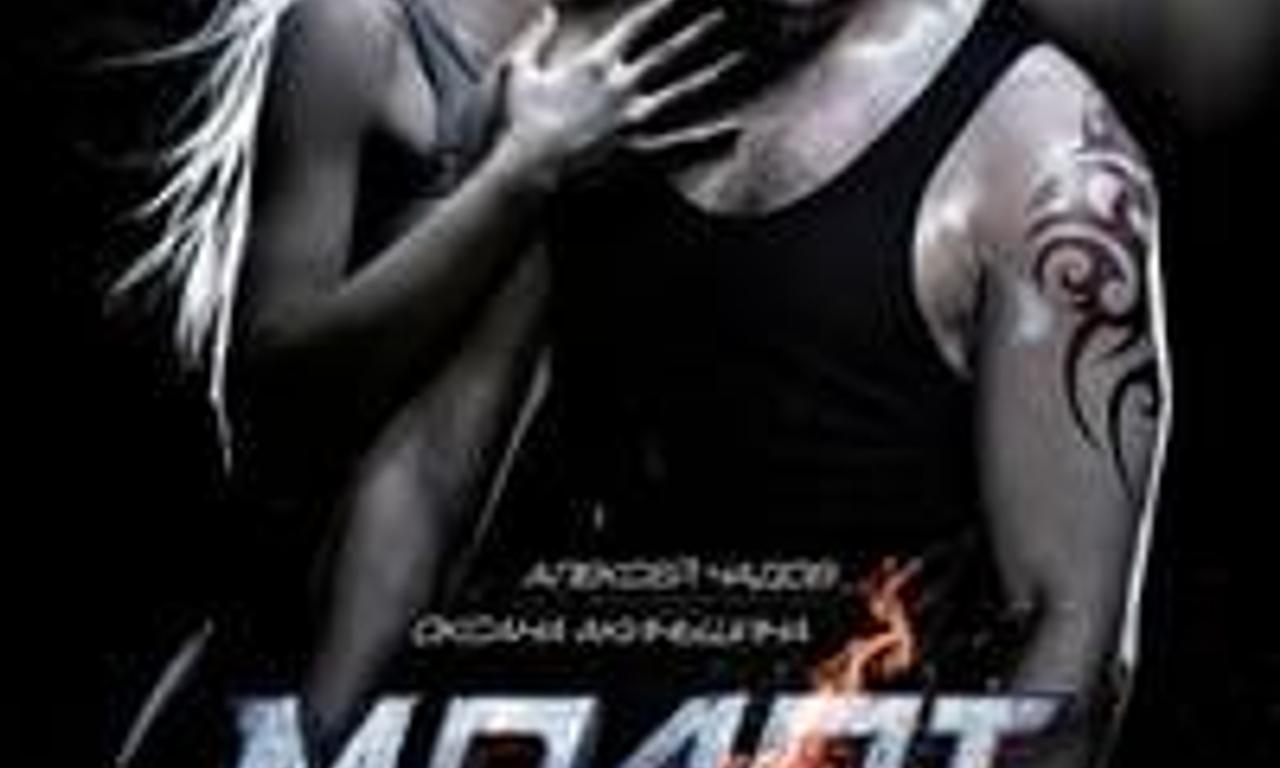 header image for Hammer