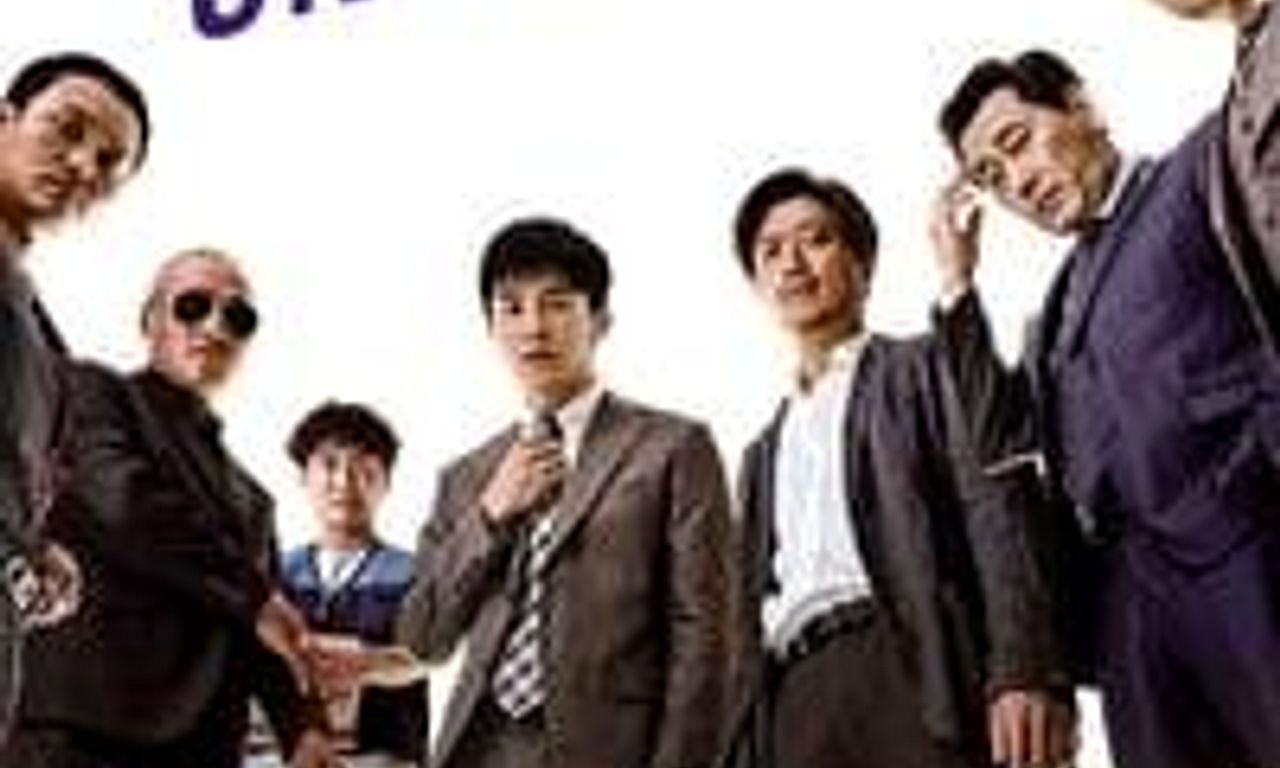 header image for Snatch Up