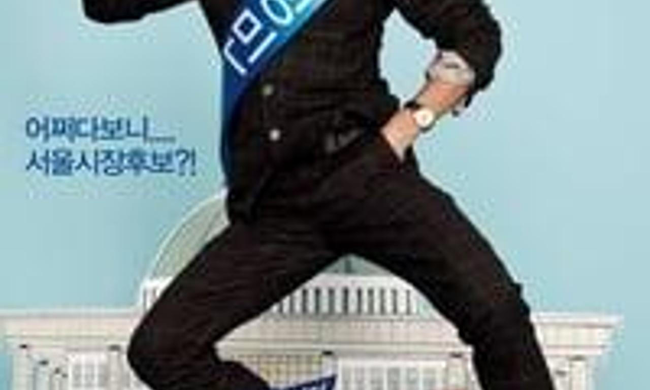 header image for Dancing Queen