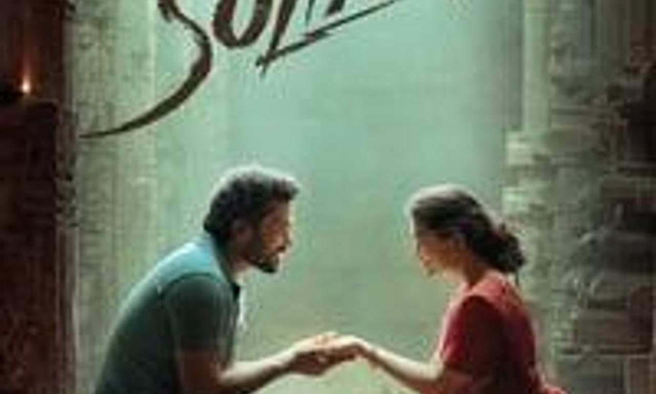 header image for Sulthan