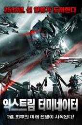 Android Insurrection