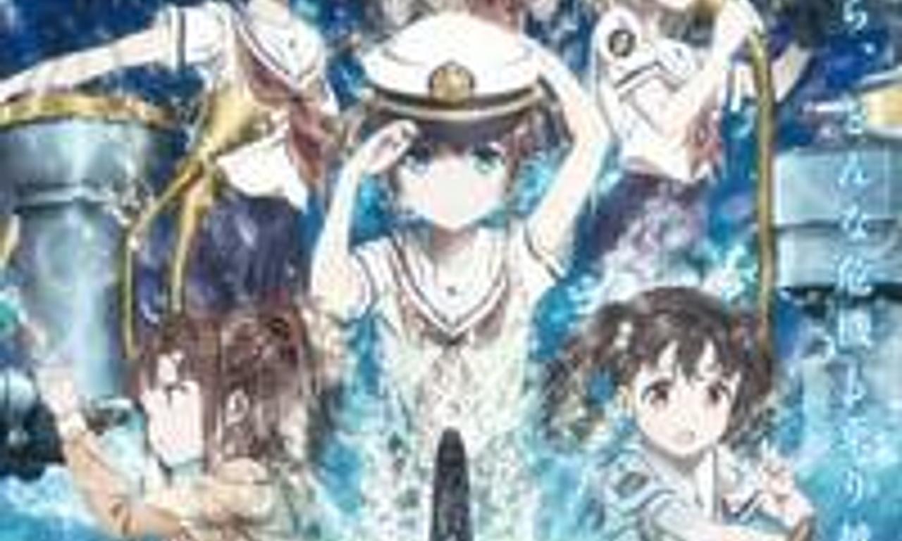 header image for High School Fleet Movie