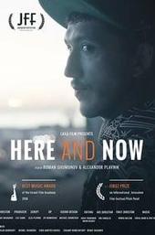 Here and Now