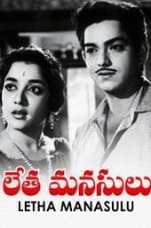 Letha Manasulu