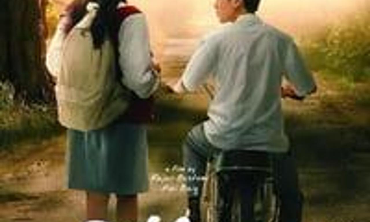 header image for Dilan 1990