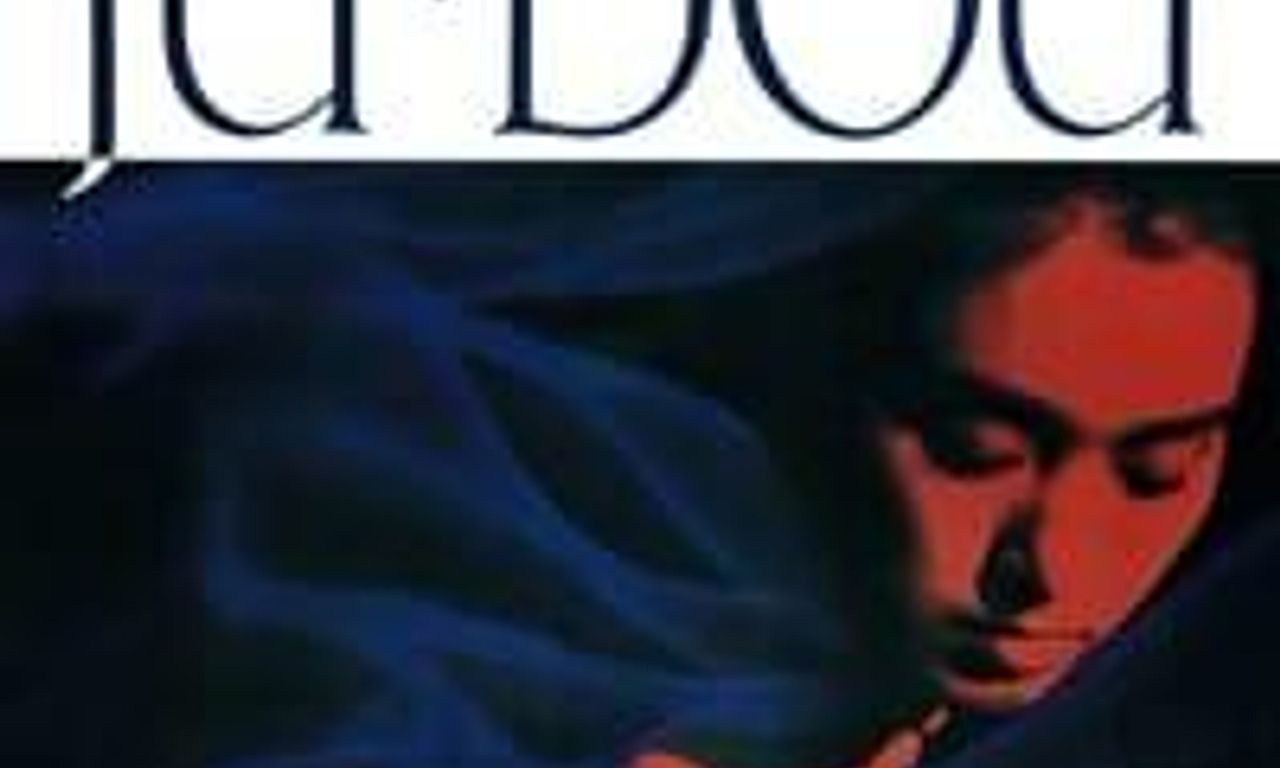 header image for Ju Dou