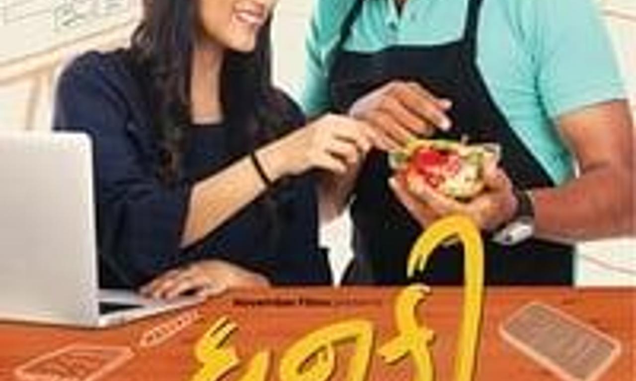 Dhunki Where to Watch and Stream Online Entertainment.ie