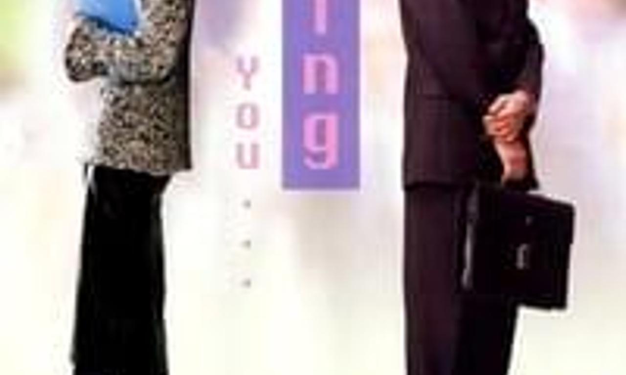 header image for Needing You...