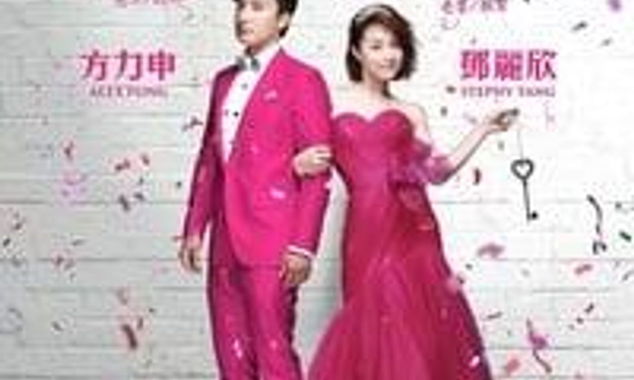 header image for Anniversary