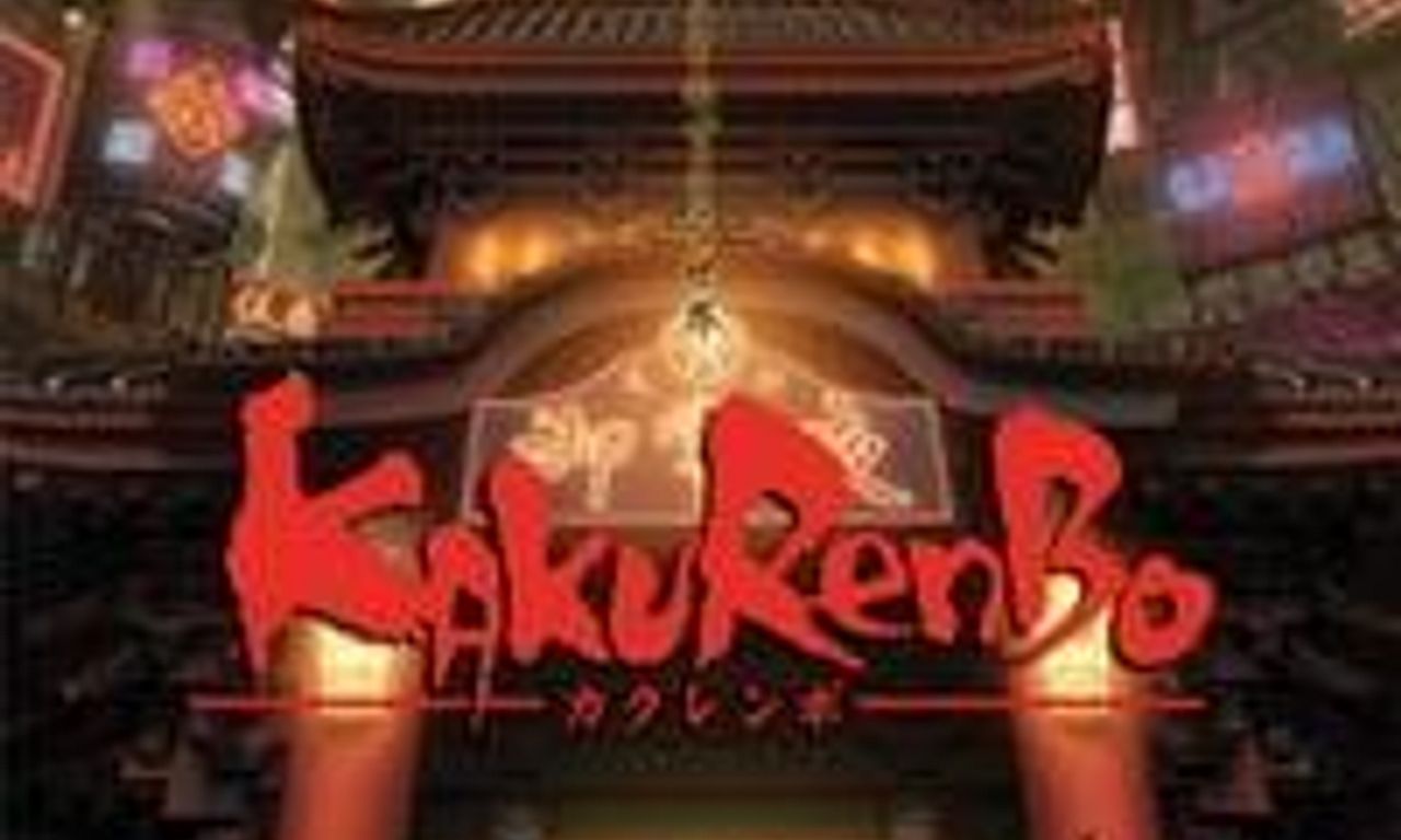 header image for Kakurenbo: Hide & Seek