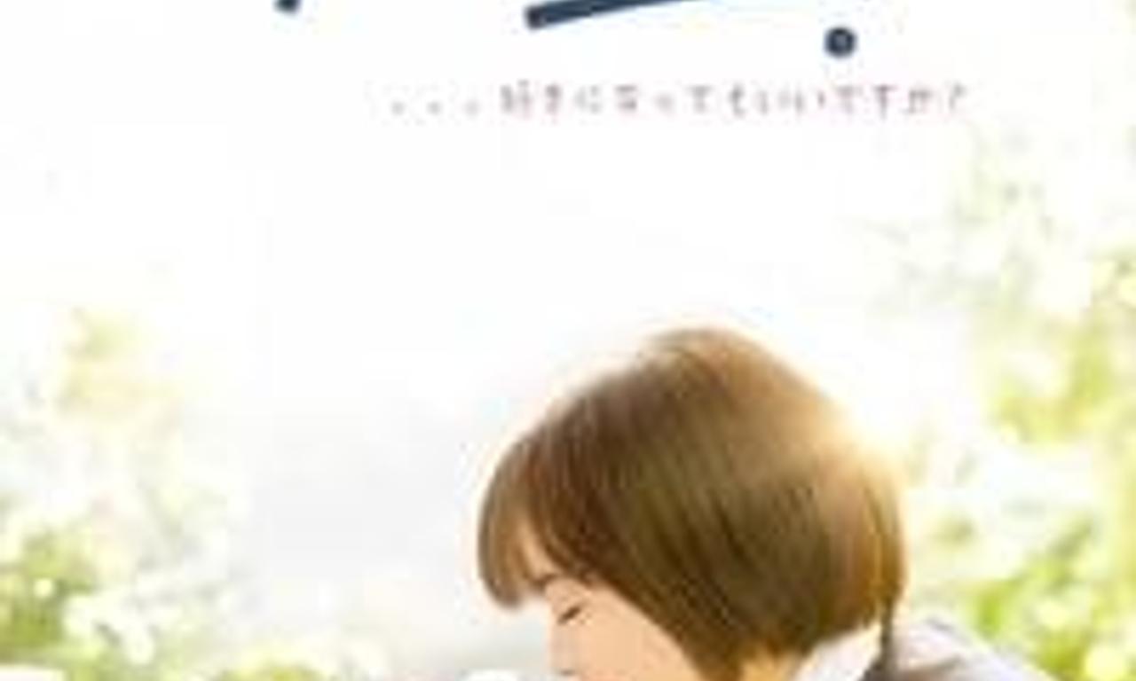 header image for My Teacher