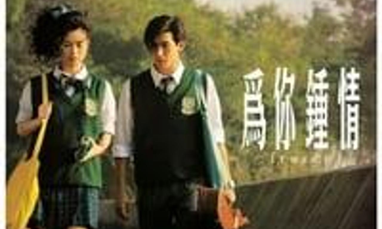 header image for Frozen