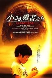 Gamera the Brave