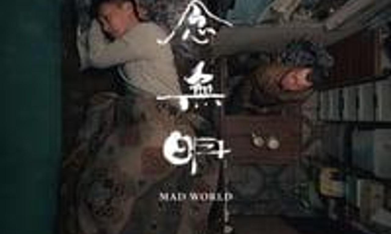 header image for Mad World