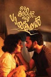 Oru Kaatil Oru Paykappal