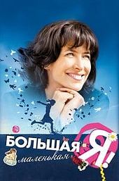 With Love... from the Age of Reason