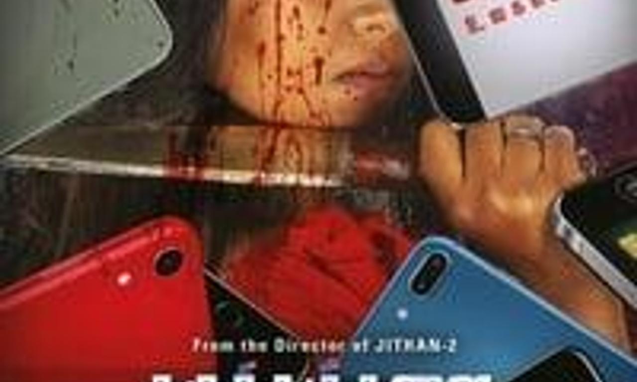 header image for Karuthukalai Pathivu Sei