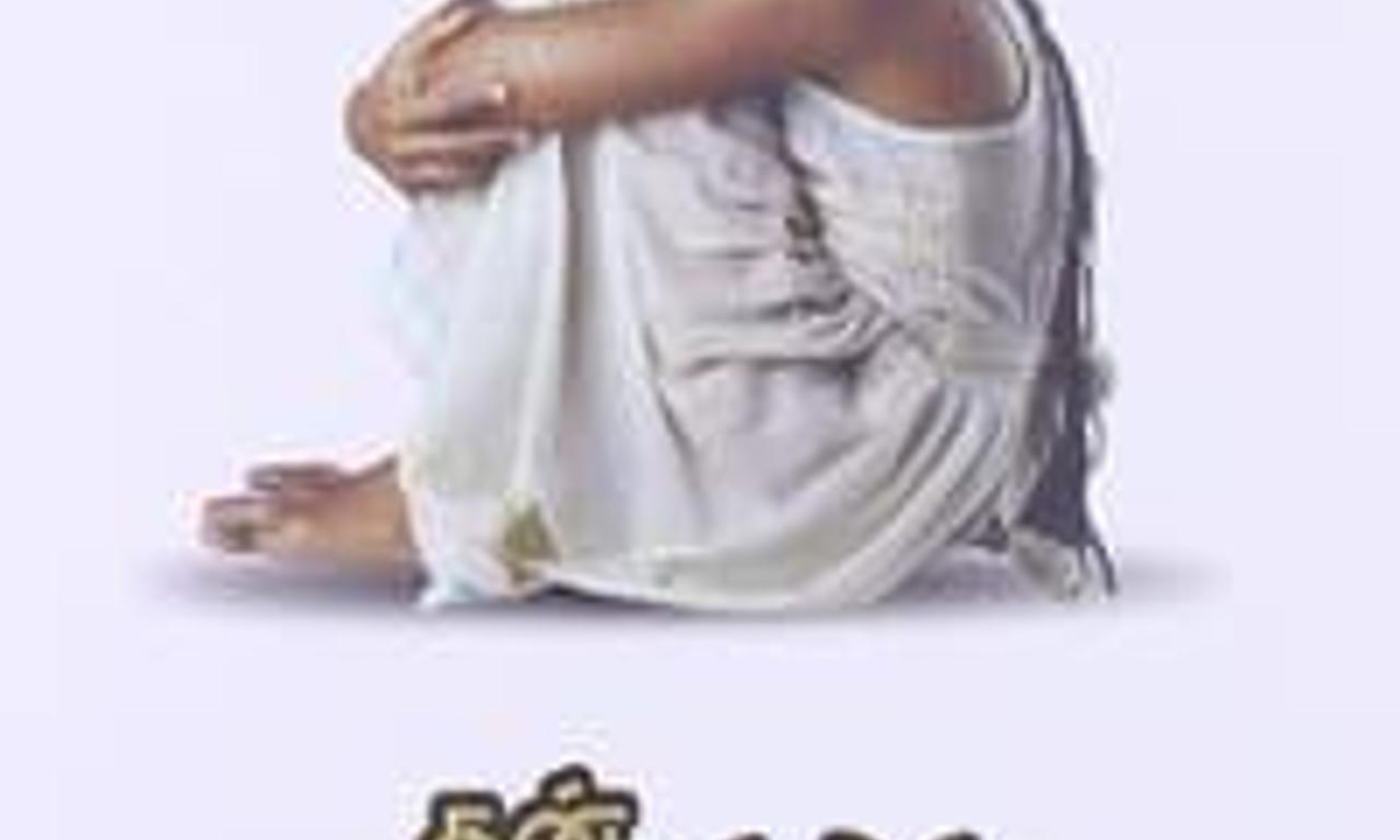 header image for Kannathil Muthamittal