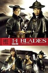 14 Blades