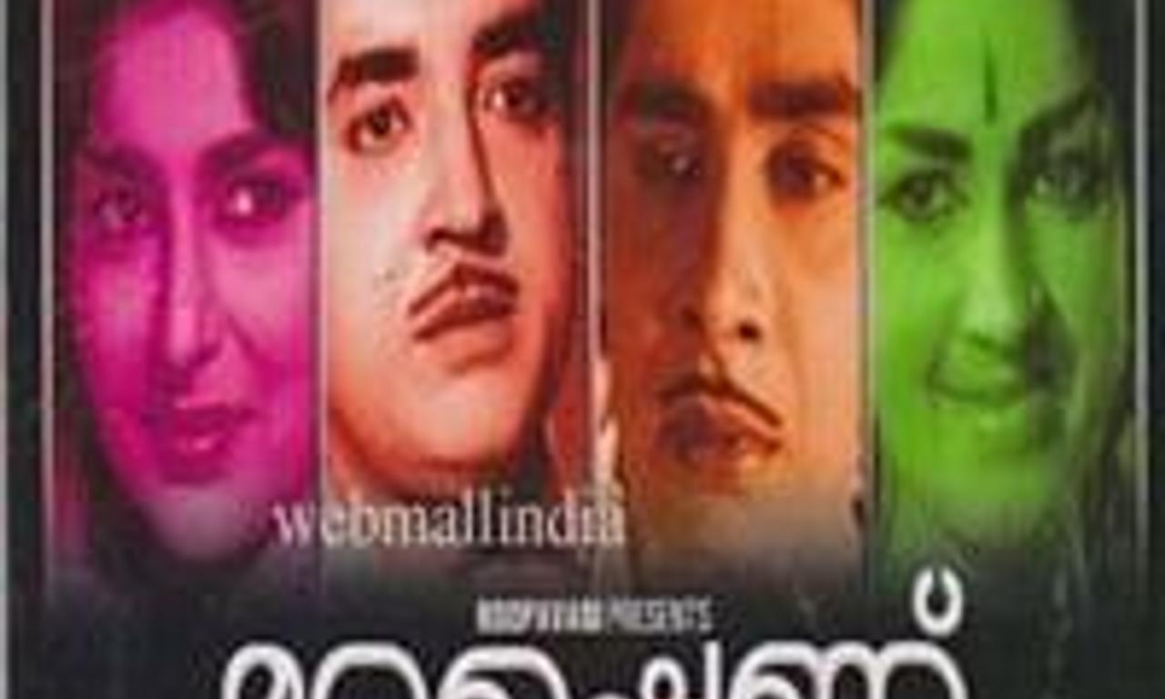 header image for Murappennu