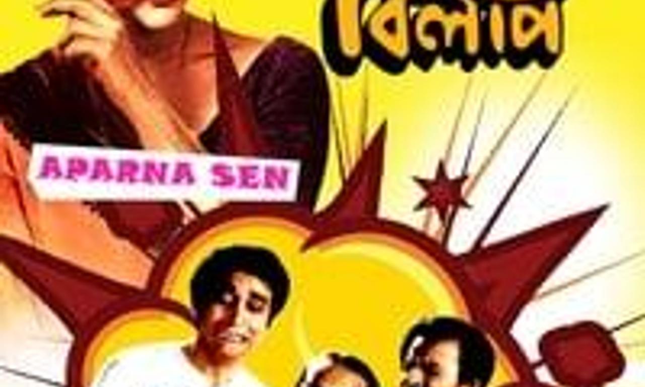 header image for Basanta Bilap