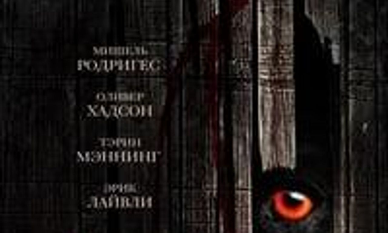 header image for The Breed