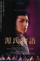 The Tale of Genji: A Thousand Year Enigma