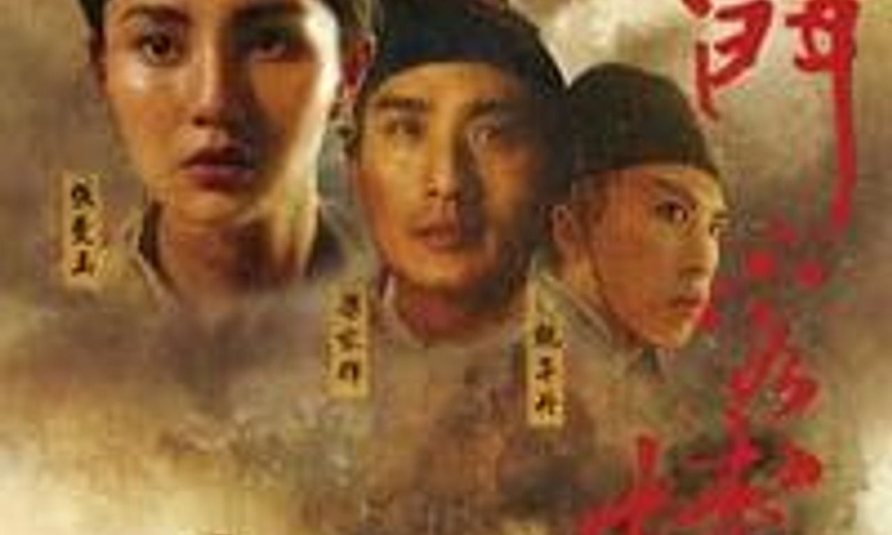 header image for New Dragon Gate Inn