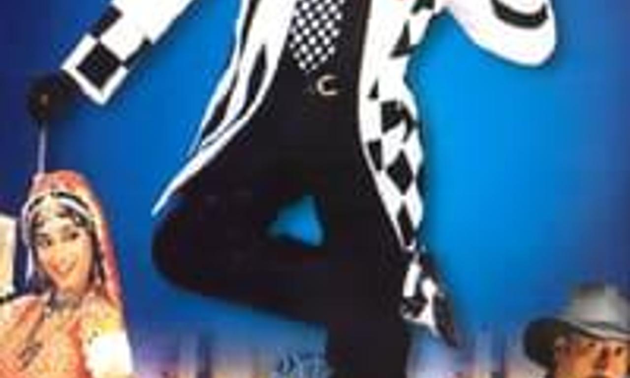 header image for Khal Nayak