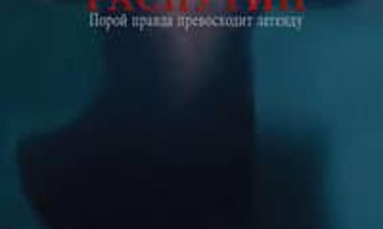 header image for Rasputin