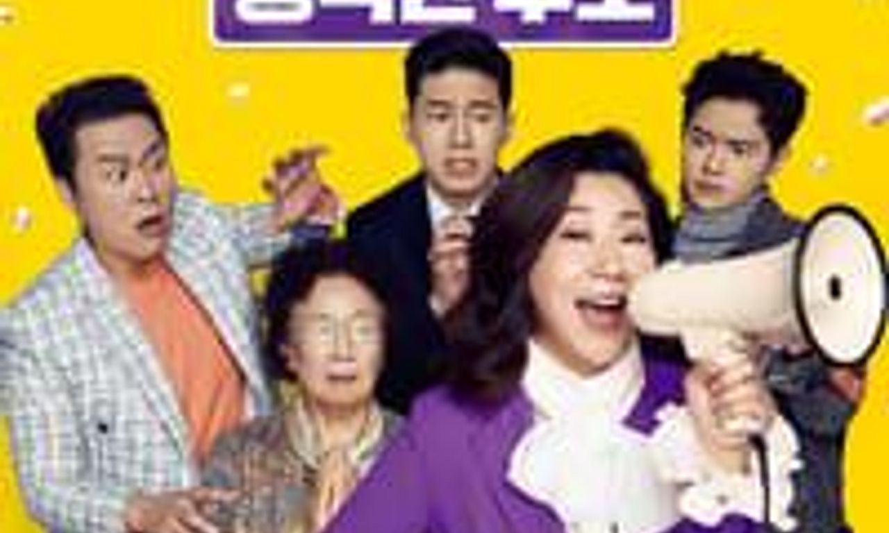 header image for Honest Candidate