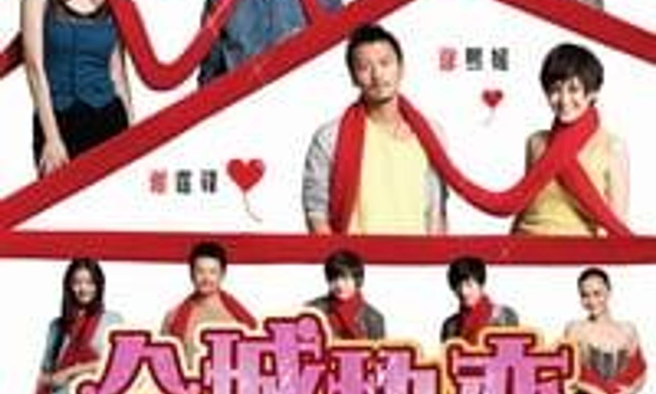 header image for Hot Summer Days