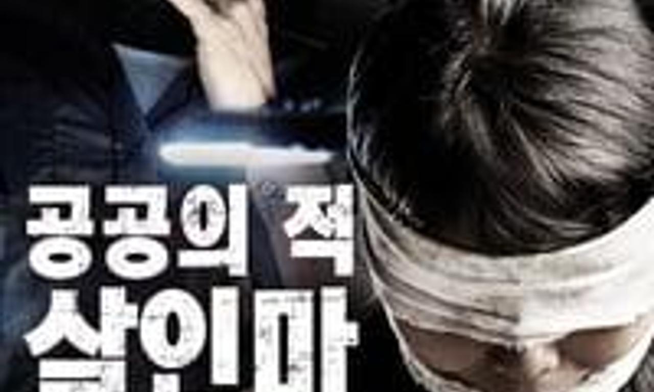 The Brazen Bull Where to Watch and Stream Online Entertainment.ie