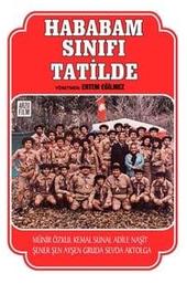 The Chaos Class Is on Vacation