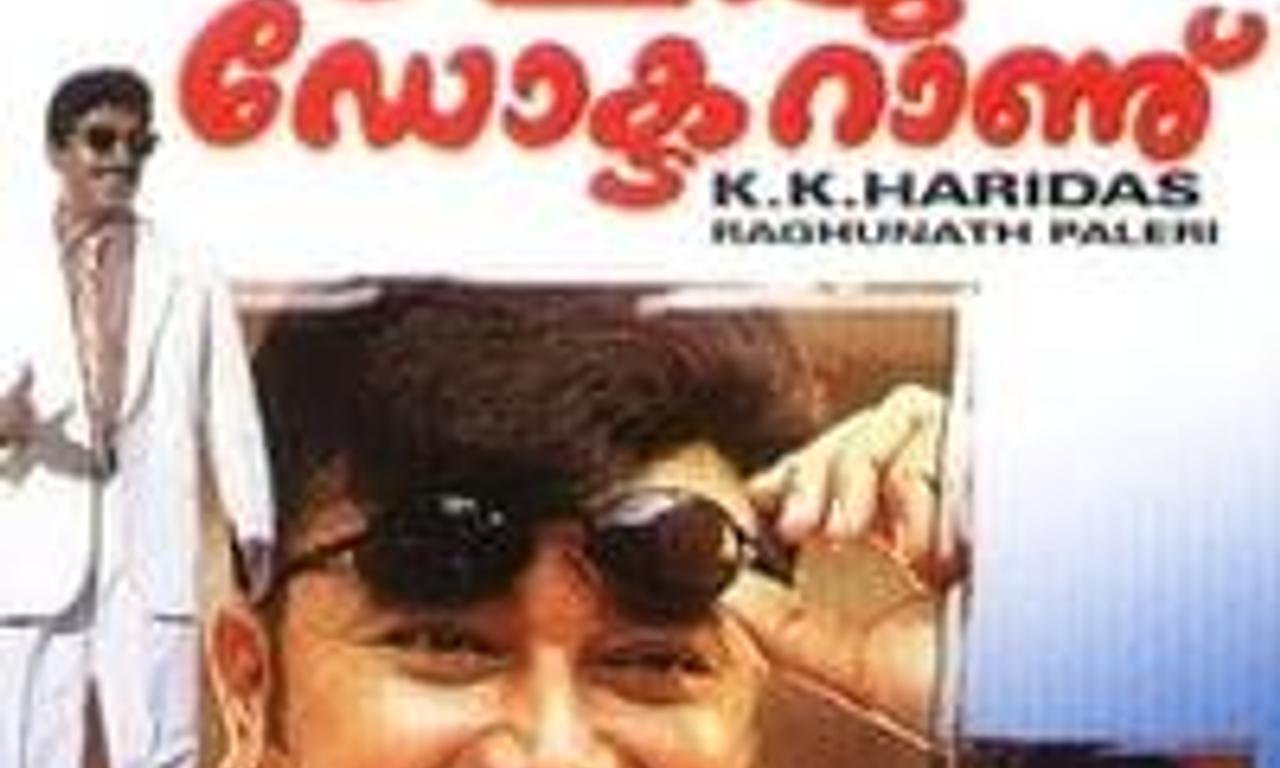 header image for Vadhu Doctoranu