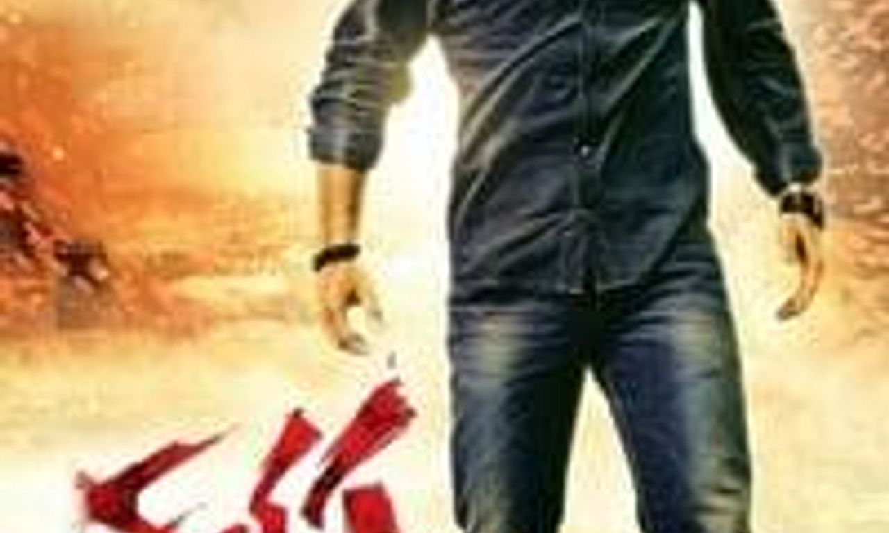 header image for Rabhasa
