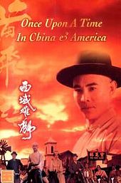 Once Upon a Time in China and America