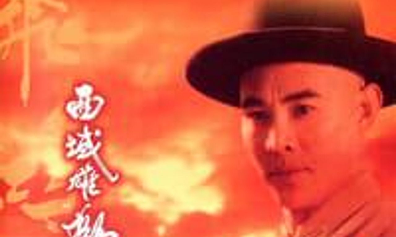 header image for Once Upon a Time in China and America