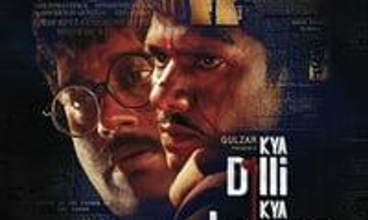 header image for Kya Dilli Kya Lahore