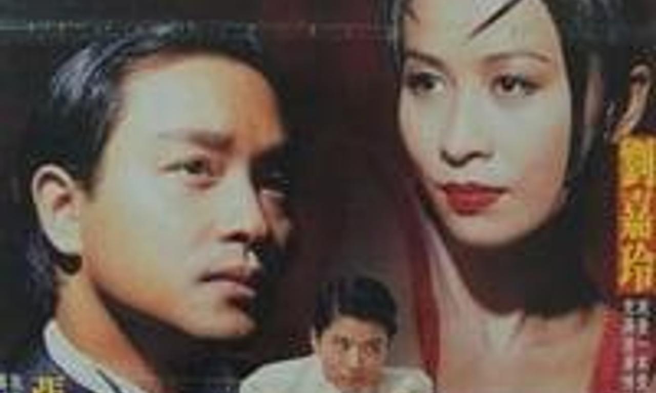 header image for He's a Woman, She's a Man