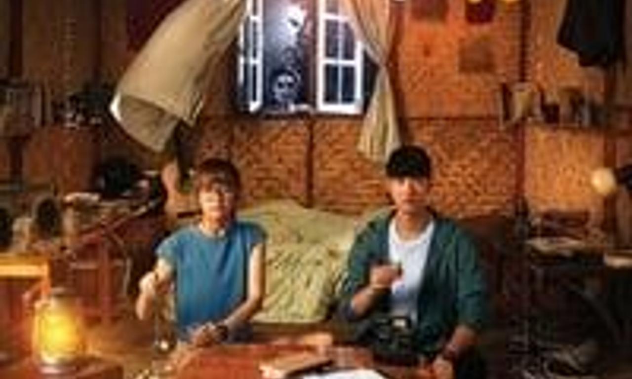 header image for Low Season