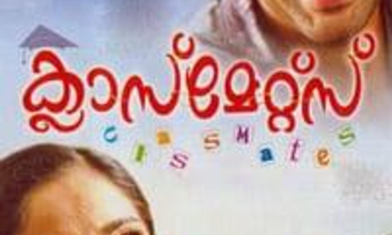 header image for Classmates