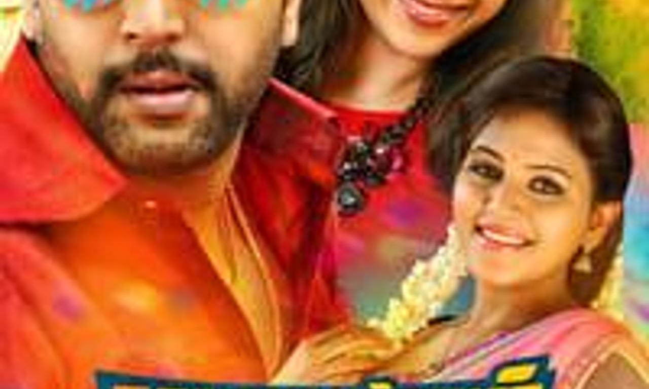 header image for Sakalakala Vallavan