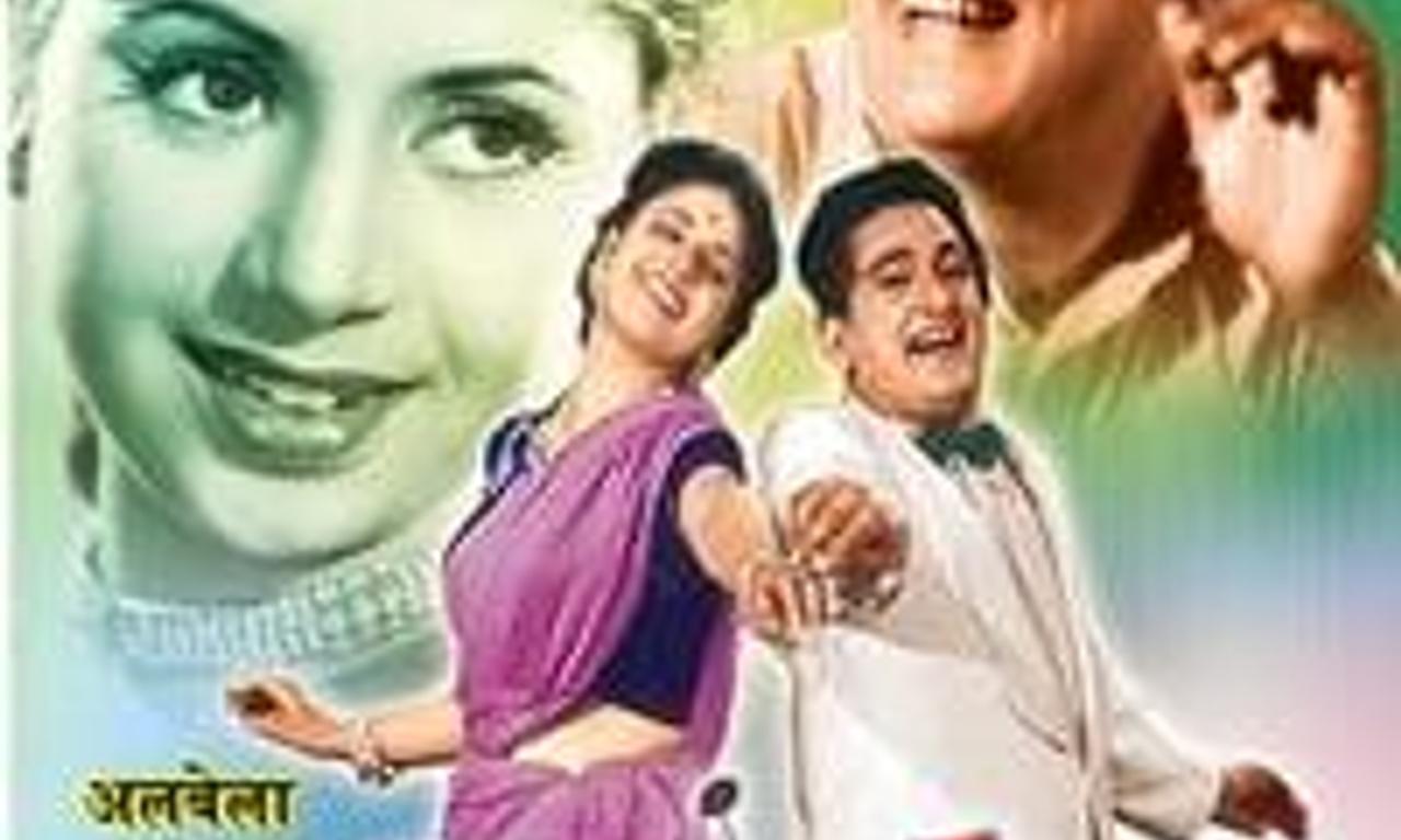 header image for Unique