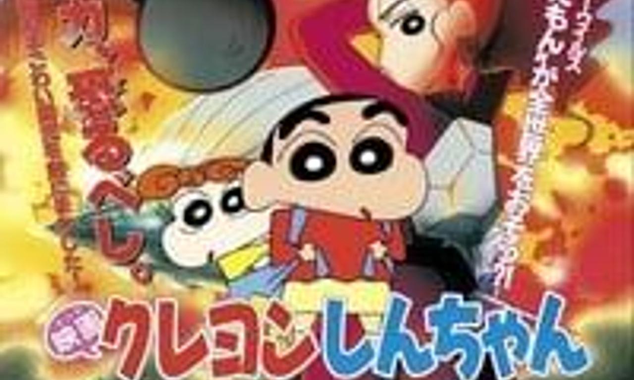 header image for Crayon Shin-chan: Dengeki! Buta no Hizume Daisakusen