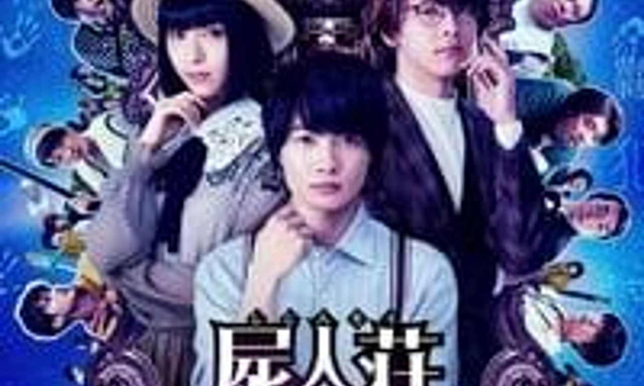 header image for Murders at the House of Death