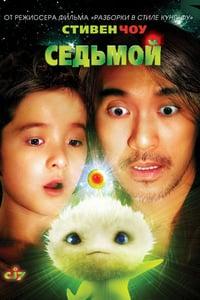 CJ7 (DVD, 2008) for sale online | eBay