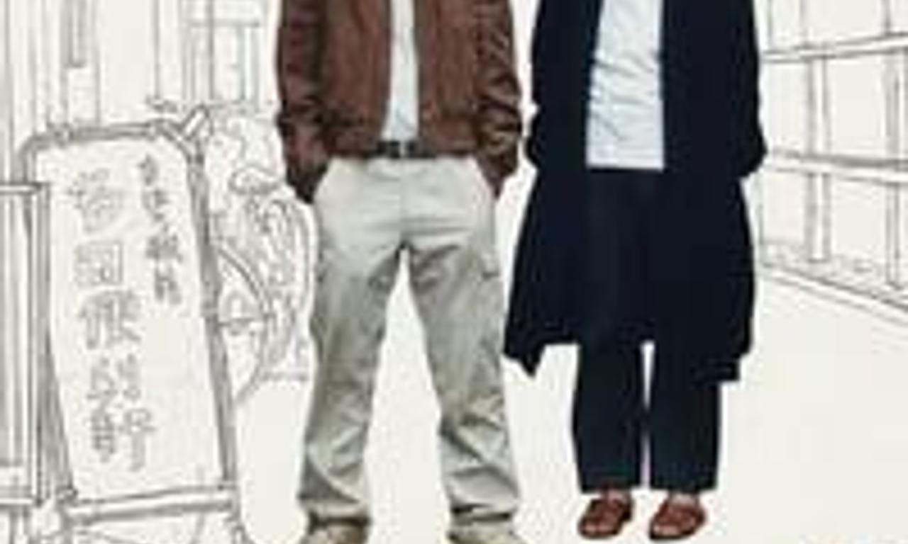 header image for Tada's Do-It-All House